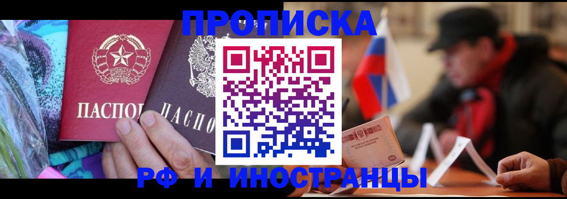 регистрация в Коммунаре